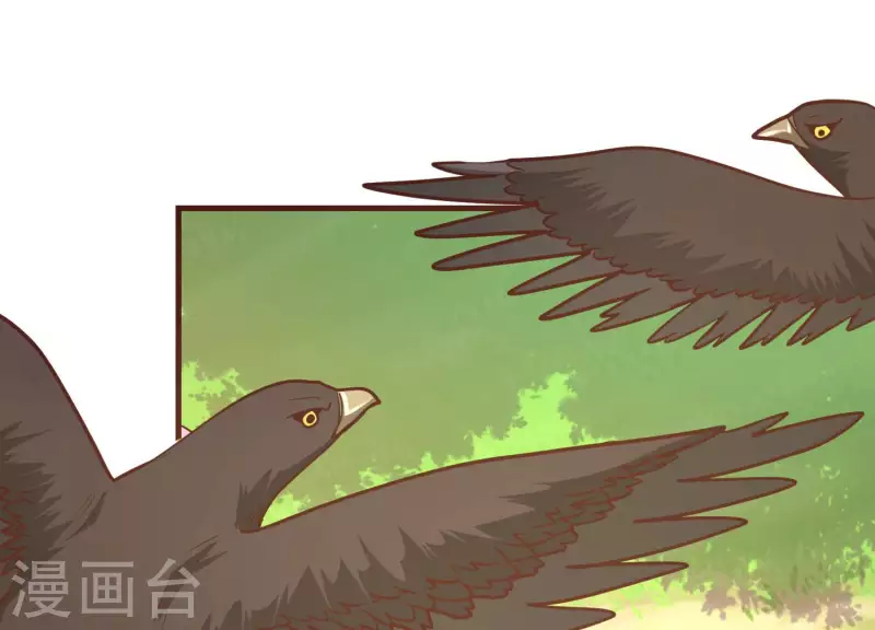 第77话 戏耍众呆 第17页