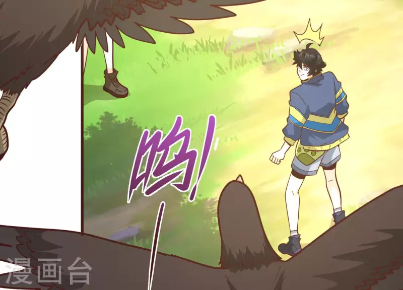 第77话 戏耍众呆 第18页