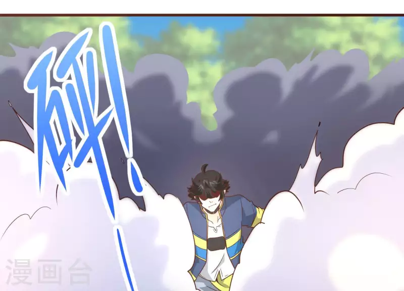 第77话 戏耍众呆 第25页