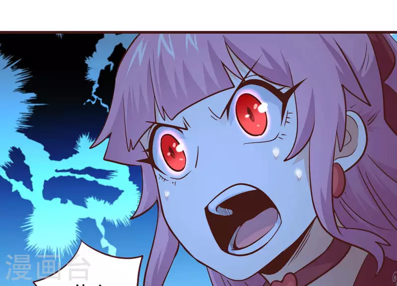 第77话 戏耍众呆 第31页
