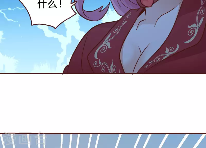 第77话 戏耍众呆 第32页