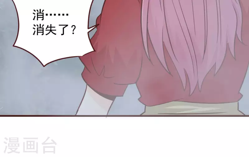 第77话 戏耍众呆 第34页
