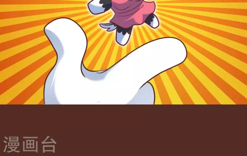 第77话 戏耍众呆 第40页