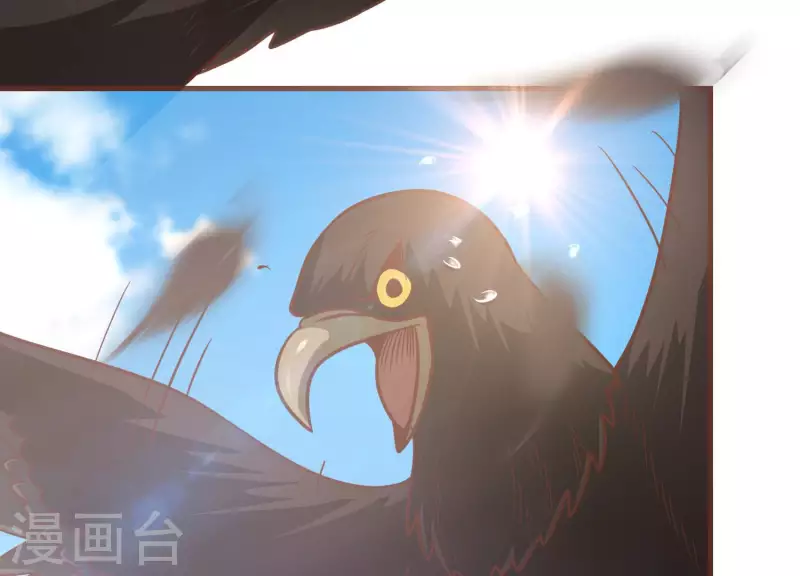 第77话 戏耍众呆 第45页