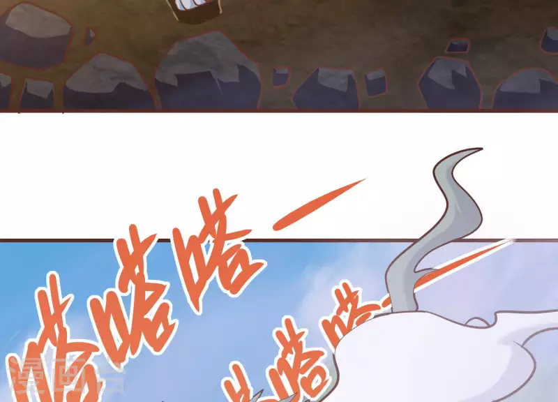 第77话 戏耍众呆 第50页