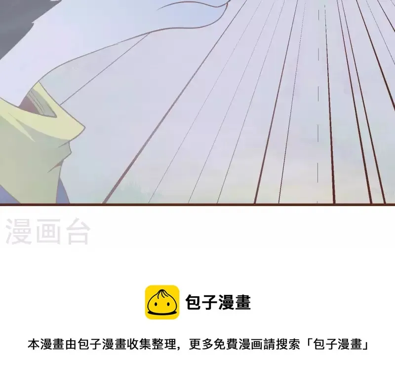 第77话 戏耍众呆 第64页