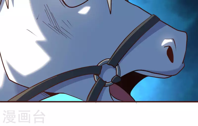 第76话 谁能吓我 第16页