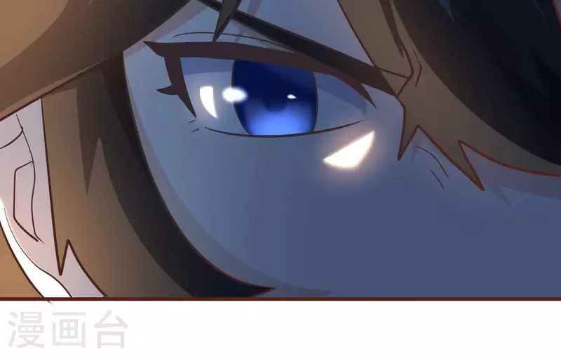 第76话 谁能吓我 第34页