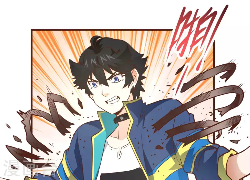 第76话 谁能吓我 第35页