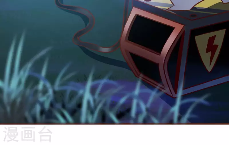 第76话 谁能吓我 第40页