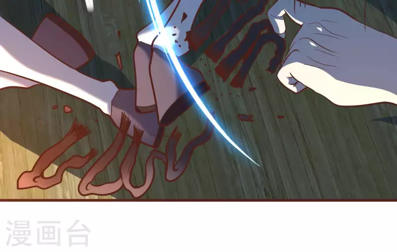第76话 谁能吓我 第46页