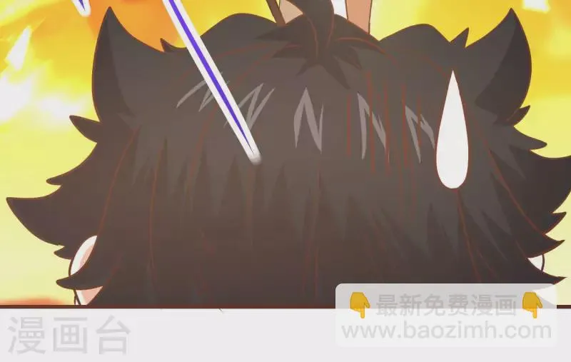 第76话 谁能吓我 第64页