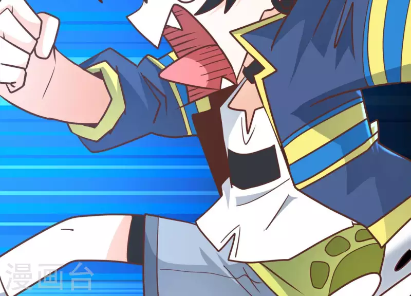 第76话 谁能吓我 第66页
