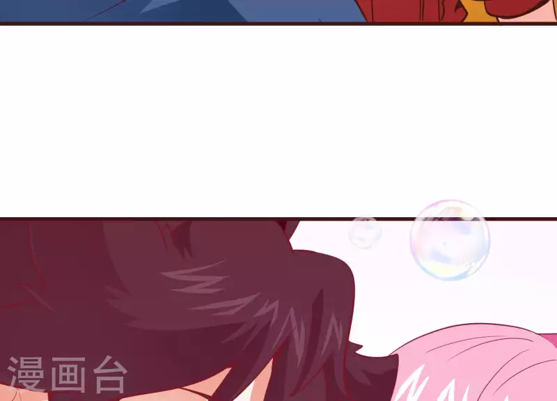 第75话 带头冲锋 第26页