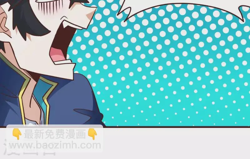 第74话 舍身饲虎 第10页
