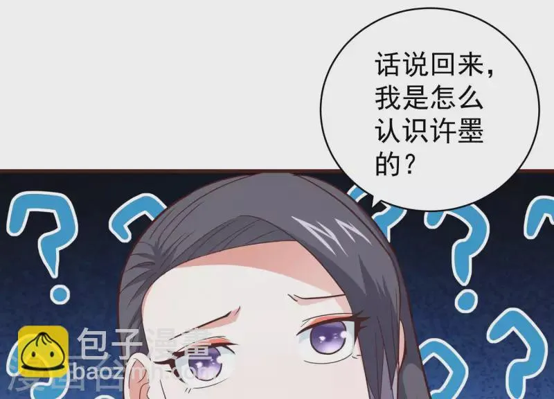 第74话 舍身饲虎 第19页