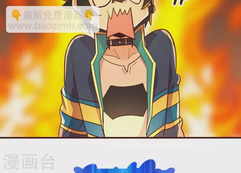 第74话 舍身饲虎 第32页