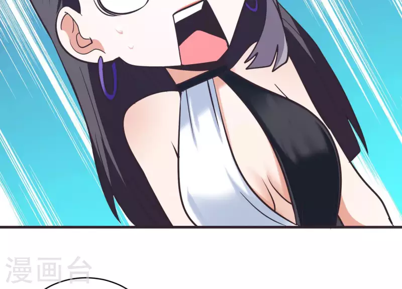 第73话 全面碾压 第6页