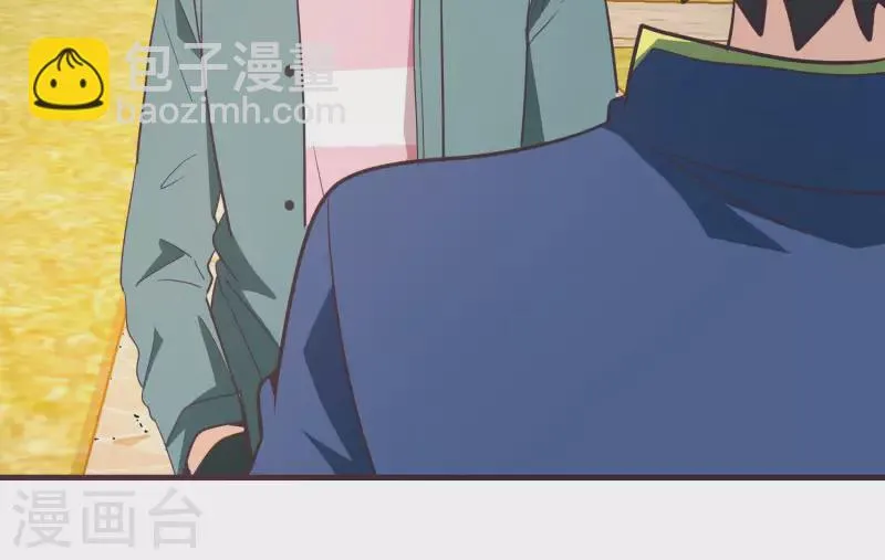 第73话 全面碾压 第10页
