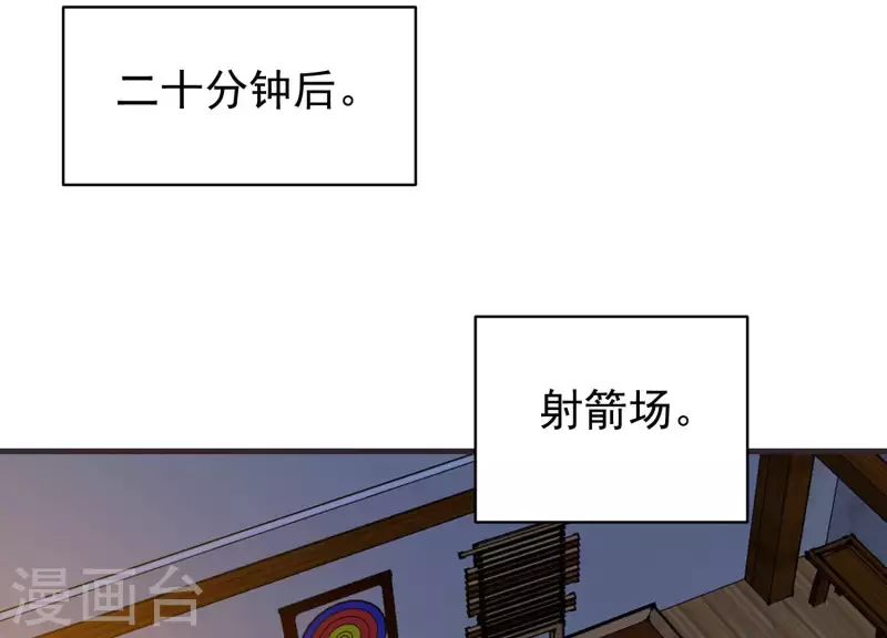第73话 全面碾压 第19页