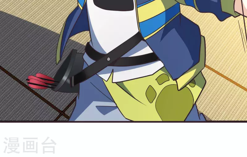 第73话 全面碾压 第46页