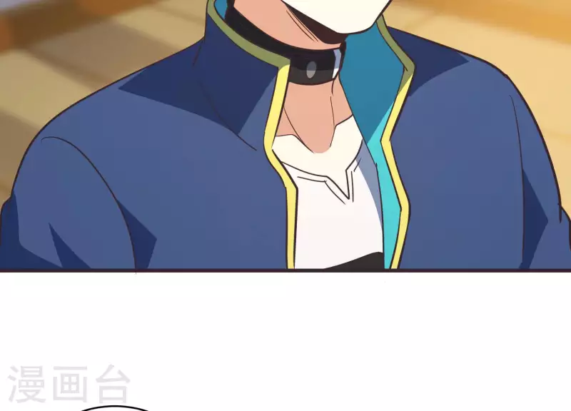 第73话 全面碾压 第54页