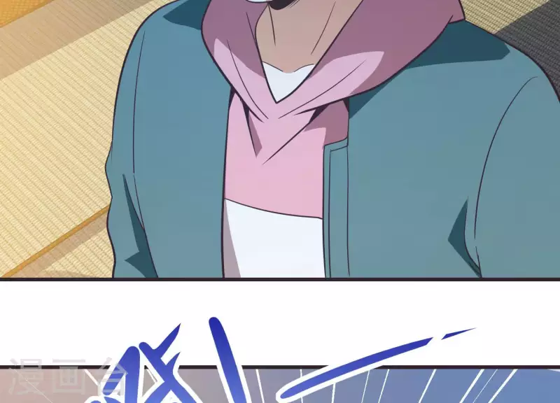 第73话 全面碾压 第56页