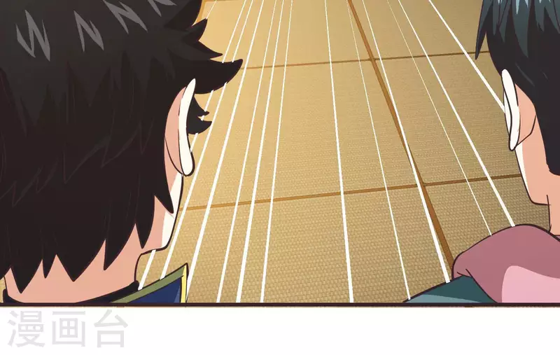 第73话 全面碾压 第58页