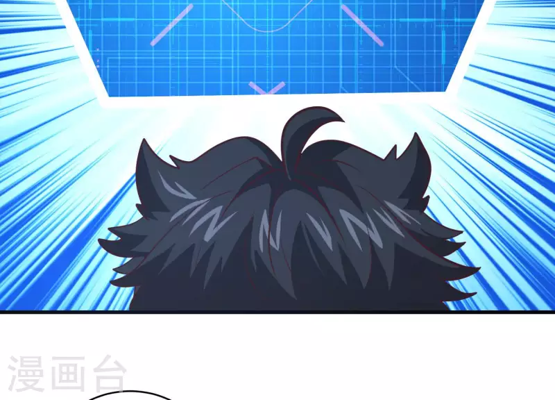 第71话 祖安之马 第6页