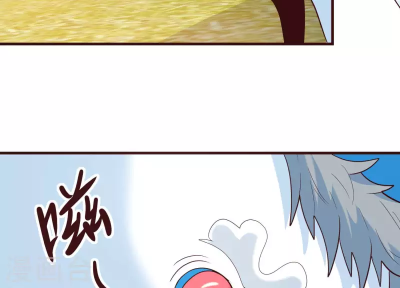 第71话 祖安之马 第13页
