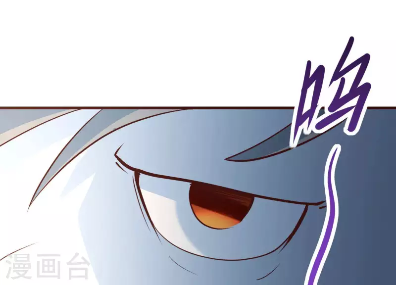 第71话 祖安之马 第17页