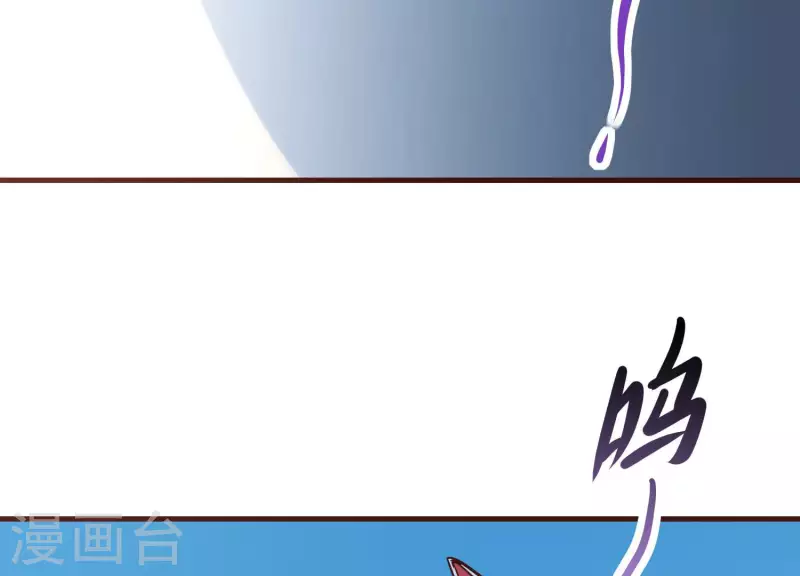 第71话 祖安之马 第18页