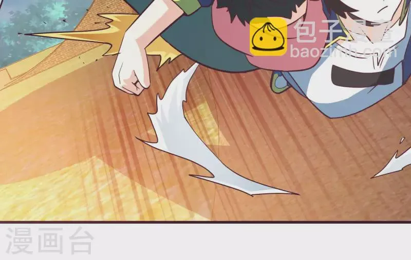 第71话 祖安之马 第37页