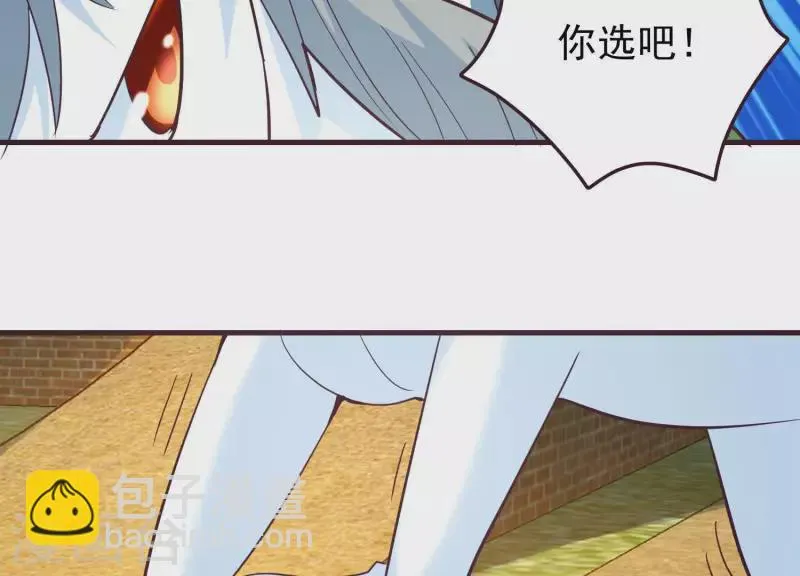第71话 祖安之马 第64页