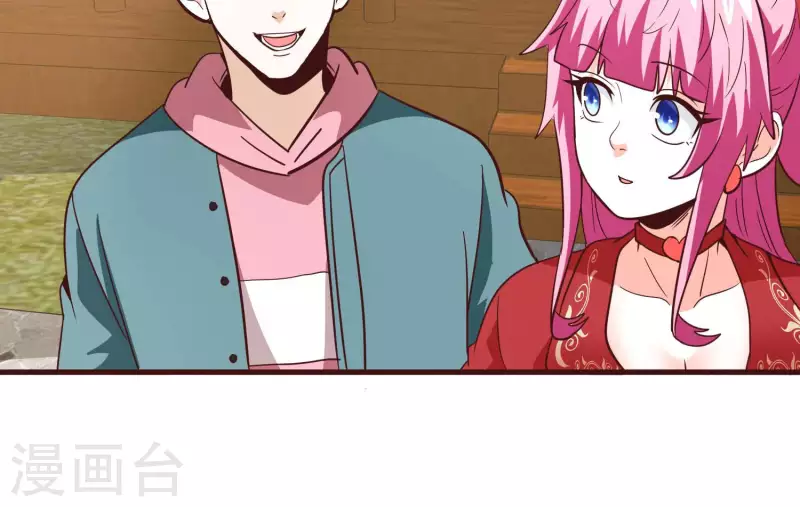 第70话 让开我来 第28页