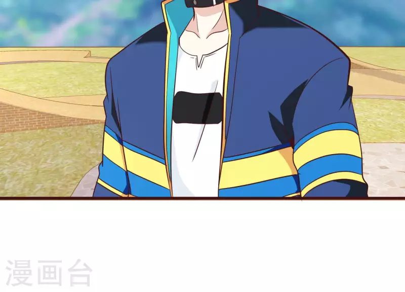 第70话 让开我来 第30页