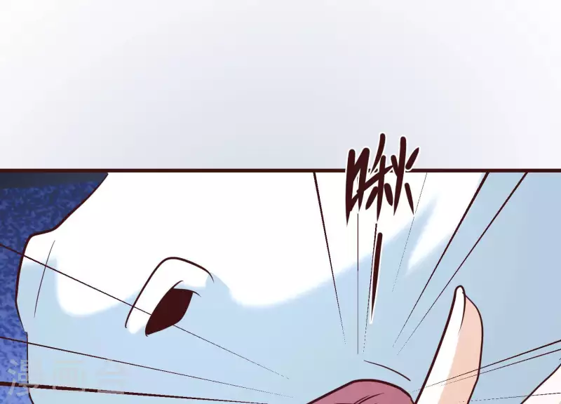 第70话 让开我来 第47页
