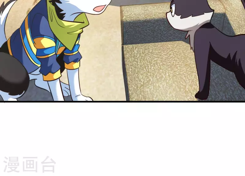 第69话 混入敌营 第6页