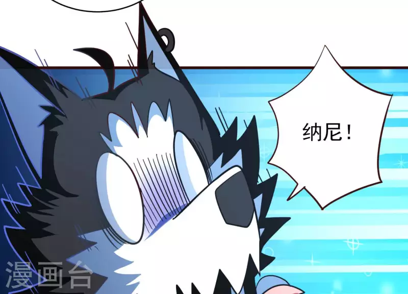 第69话 混入敌营 第21页