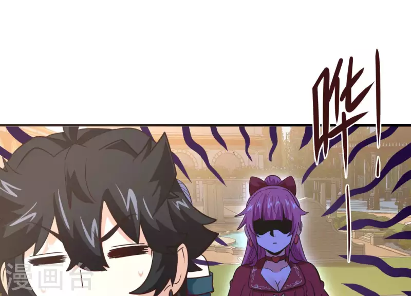 第69话 混入敌营 第27页