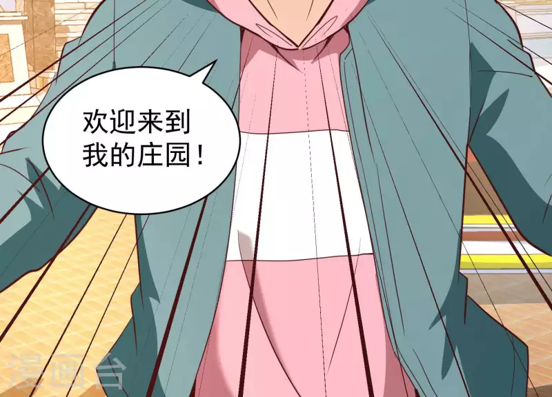 第69话 混入敌营 第36页
