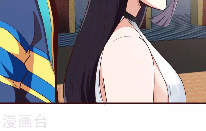 第69话 混入敌营 第46页
