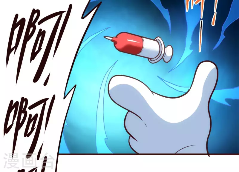 第68话 抓捕归案 第18页