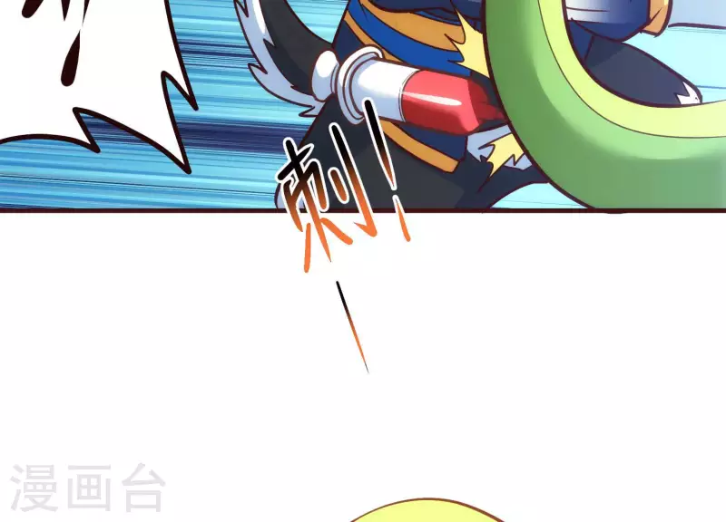 第68话 抓捕归案 第20页
