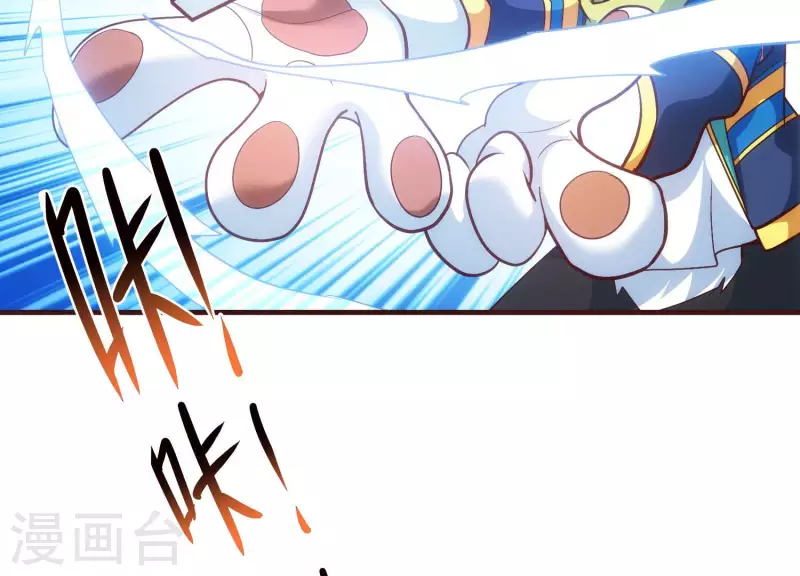 第68话 抓捕归案 第24页