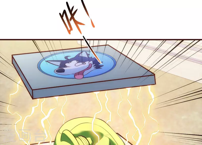 第68话 抓捕归案 第25页