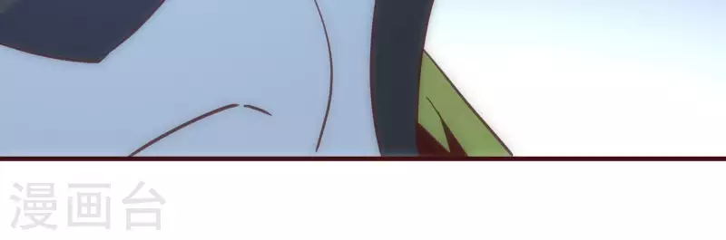 第68话 抓捕归案 第46页