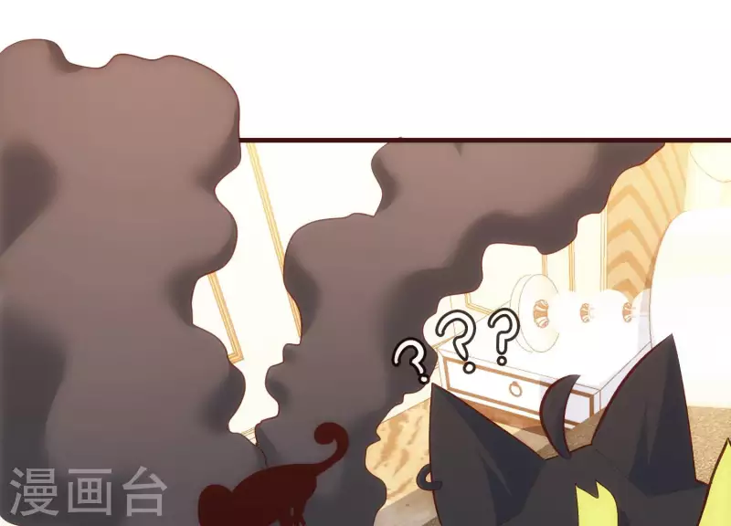 第67话 查清真实 第5页