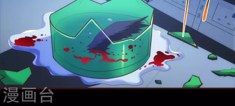 第67话 查清真实 第40页