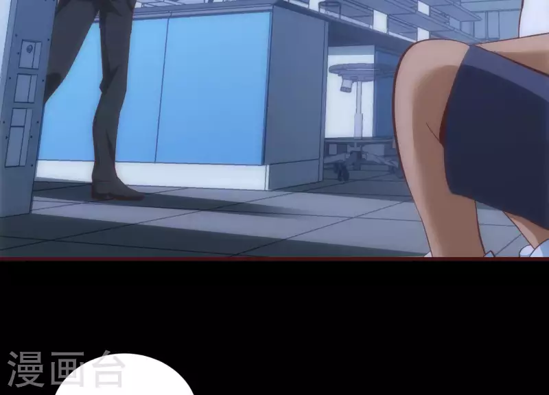 第67话 查清真实 第44页
